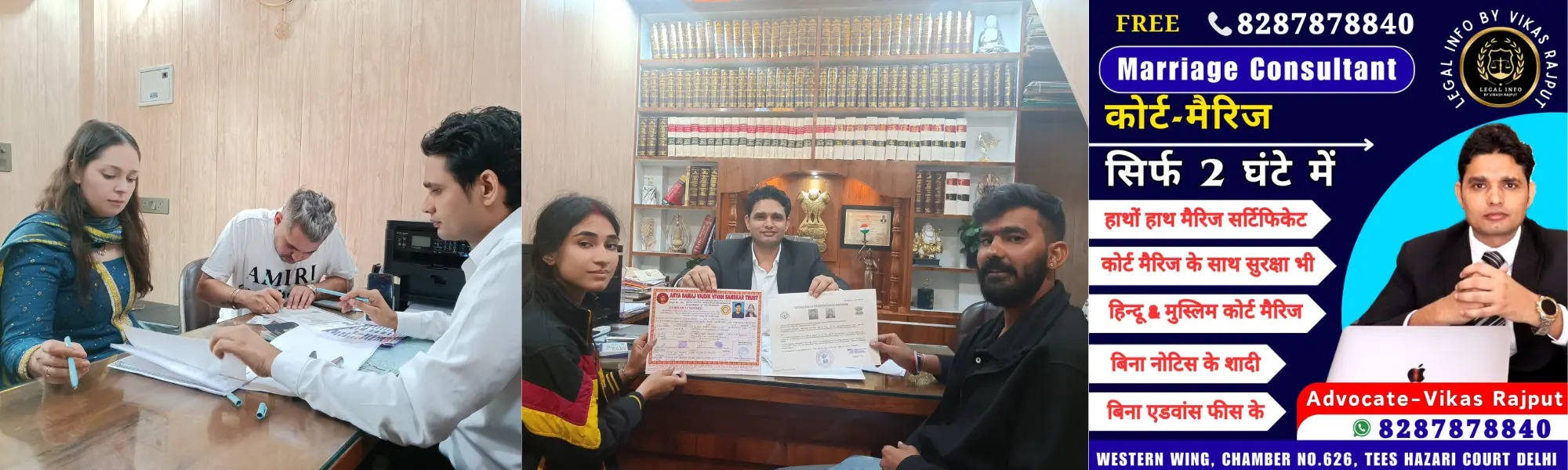 Court Marriage In Delhi